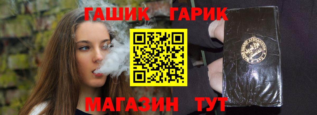 купить   ГАШИШ хэш  ГАШИШ  Вход с VPN  Белореченск  Гашиш Ice-O-Lator 