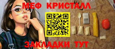 СК Старая Купавна