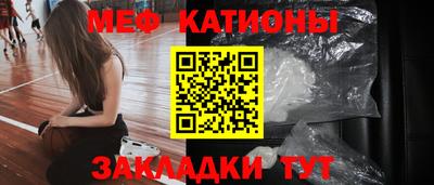 PSILOCYBIN Ставрополь
