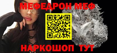 MESCALINE Среднеуральск