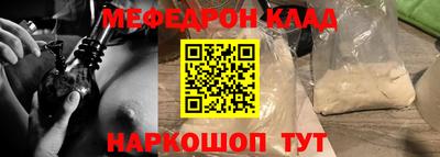 PSILOCYBIN Ставрополь