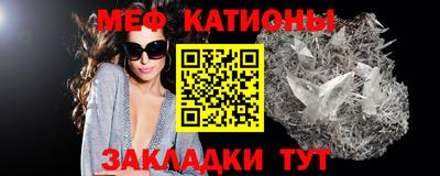 MESCALINE Среднеуральск