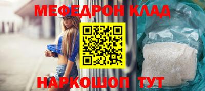 СК Старая Купавна