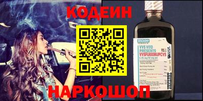 MESCALINE Среднеуральск