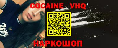 PSILOCYBIN Ставрополь