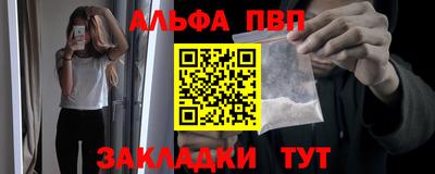PSILOCYBIN Ставрополь