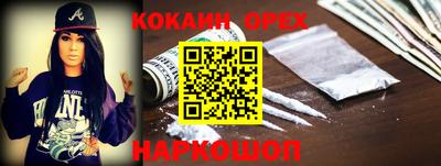 СК Старая Купавна