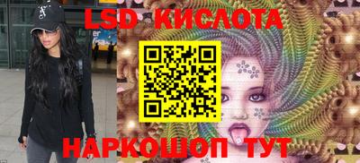 PSILOCYBIN Ставрополь