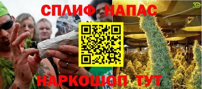 СК Старая Купавна