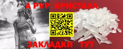 PSILOCYBIN Ставрополь