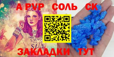 PSILOCYBIN Ставрополь