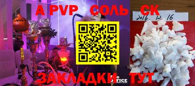PSILOCYBIN Ставрополь