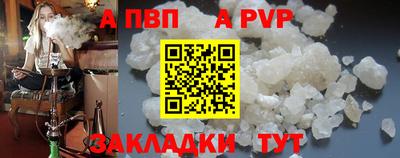 СК Старая Купавна