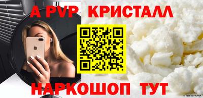 PSILOCYBIN Ставрополь