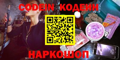PSILOCYBIN Ставрополь