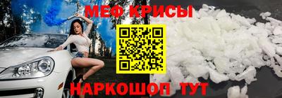 MESCALINE Среднеуральск