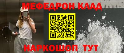 СК Старая Купавна
