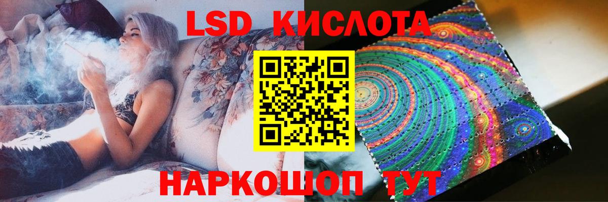 Лсд 25 экстази ecstasy Белореченск