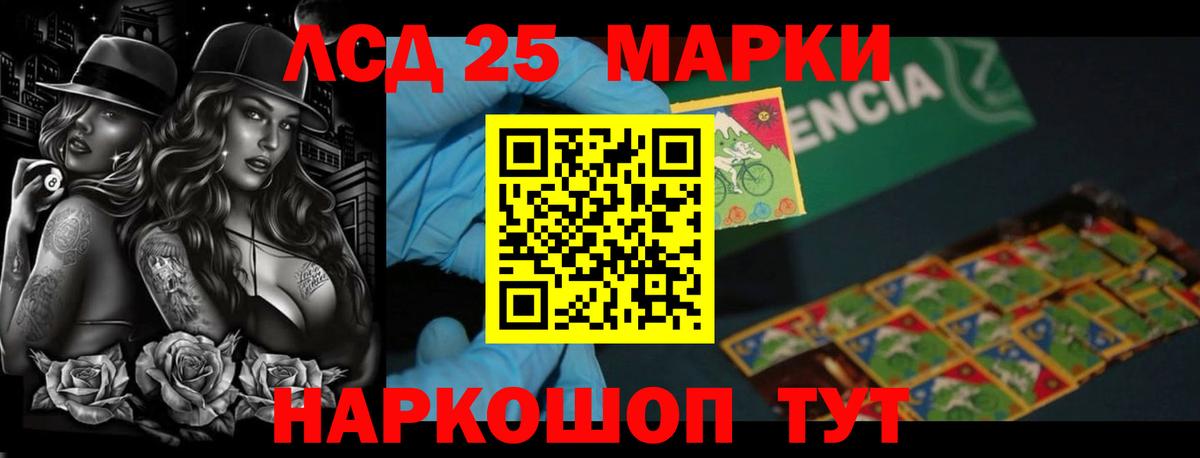 Белореченск  ЛСД экстази ecstasy  Вход с VPN  LSD-25 экстази кислота 