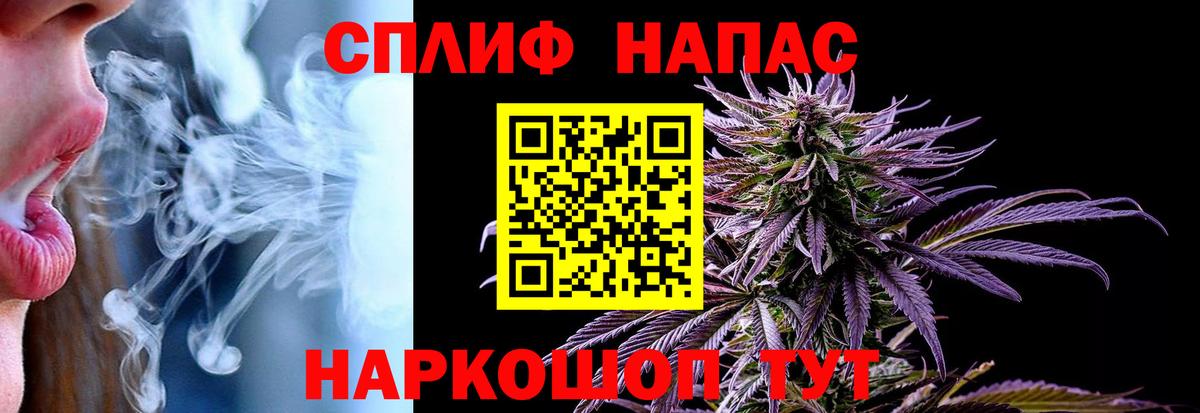 Канабис AK-47  МАРИХУАНА OG Kush  Марихуана Ganja  Белореченск  Вход с VPN 